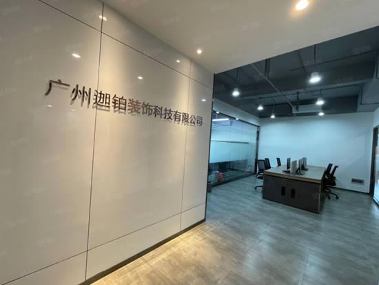 中公教育大厦写字楼图片9191