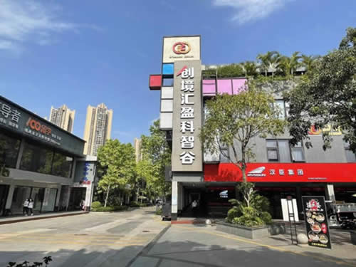 创境汇盈科智谷写字楼图片9672