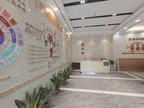 骐丰科技园写字楼图片9684