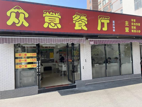 融科商务园写字楼图片10178