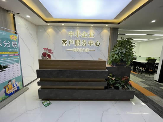 富力盈力大厦写字楼图片10340