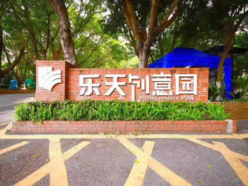 乐天大厦写字楼图片10580