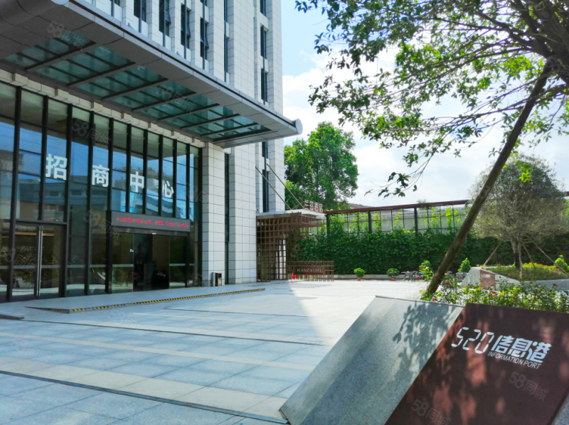 中创盈科大厦写字楼图片11052