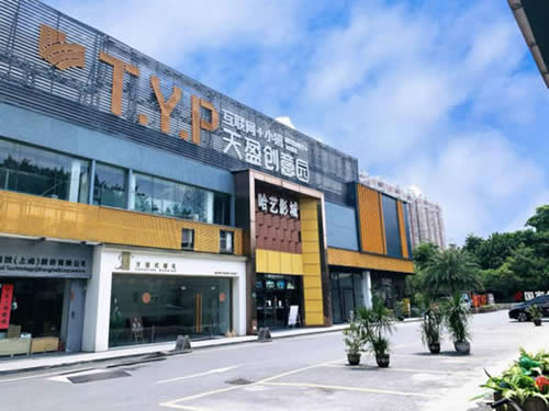 天盈创意园写字楼图片11627