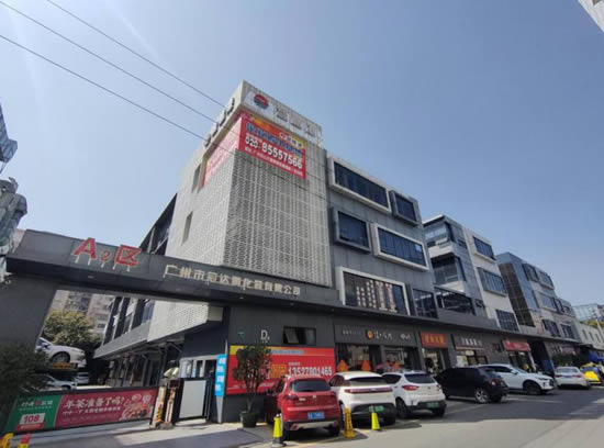 智慧港企业孵化基地写字楼图片11676