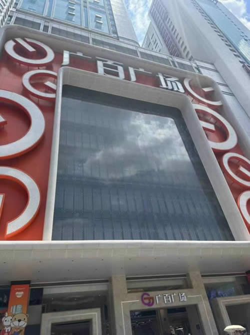 广百百货大厦商务楼写字楼图片11989