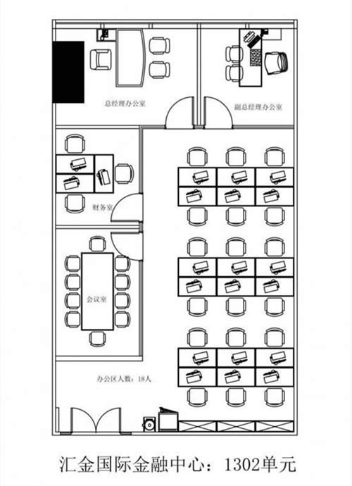 汇金国际金融中心写字楼图片12078