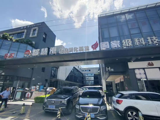 智慧港企业孵化基地写字楼图片12152