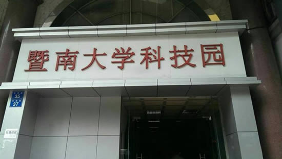 20240131135132459.jpg写字楼图片12508