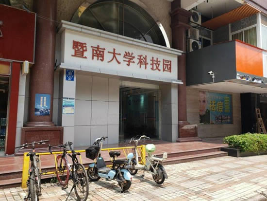 20240131135132523.jpg写字楼图片12507