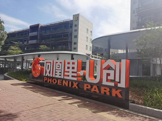 20240131153413757.jpg写字楼图片12538