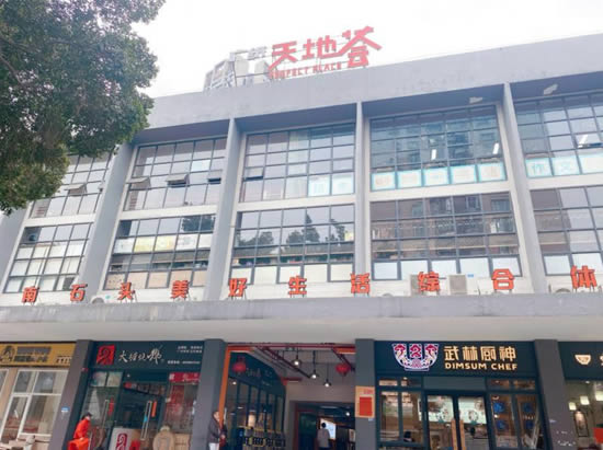 20240222102401825.jpg写字楼图片12777