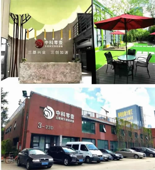 20240411111950117.jpg写字楼图片13232