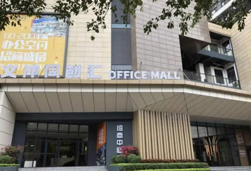 20240507115217403.jpg写字楼图片13427