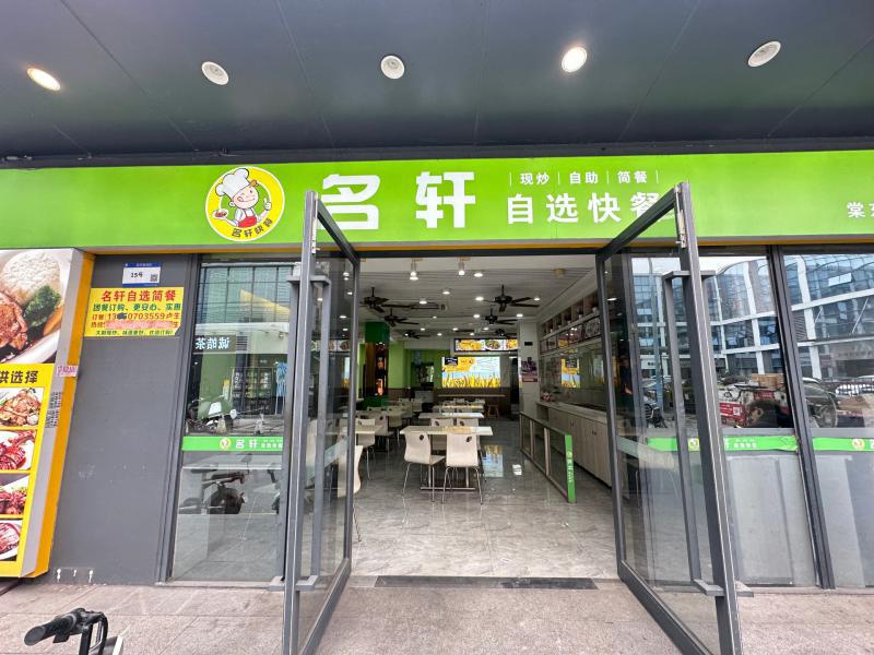 企业写字楼图片14865