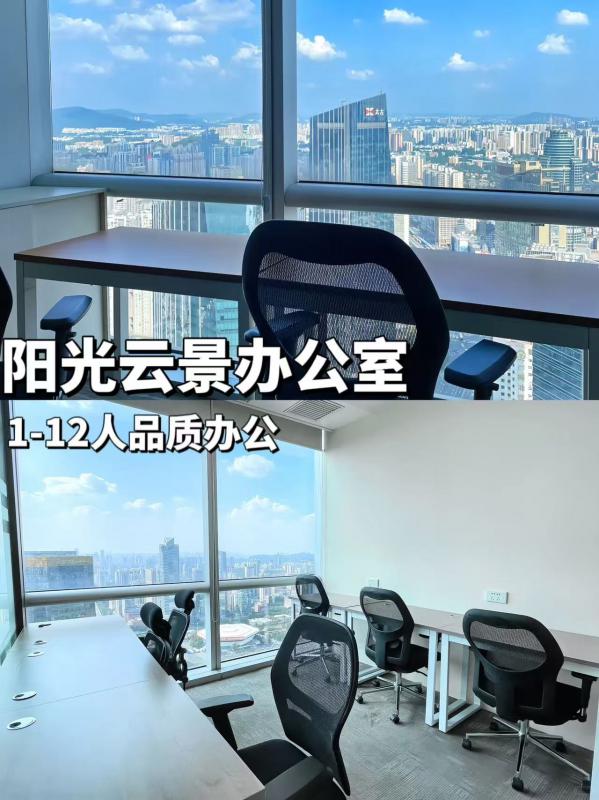 万菱国际中心写字楼图片15353