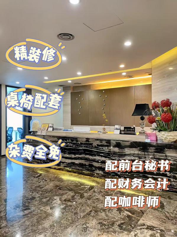 万菱国际中心写字楼图片15351