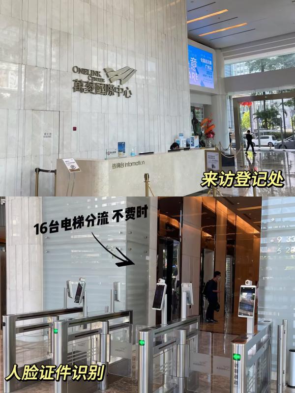 万菱汇格蕾斯商务写字楼图片15400