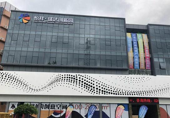 盛达电子信息创新园写字楼图片725