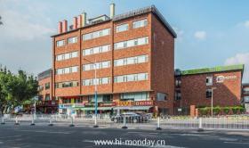 HIMonday创意园