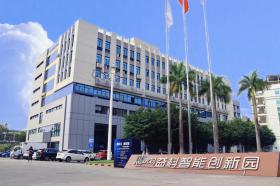 益科智能创新园 