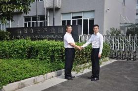 品尧电子产业园