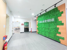 亿佳众创空间创意园