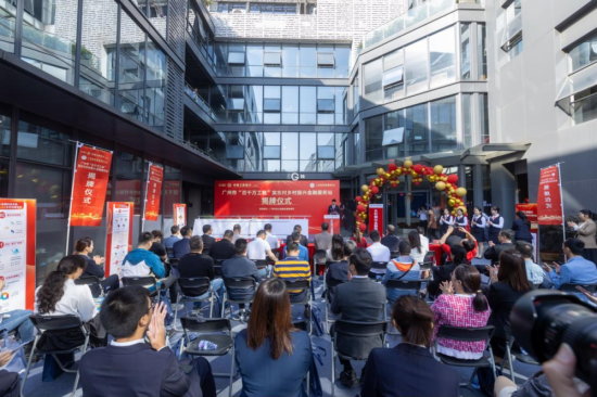 广州智慧港创意园持续延伸普惠金融服务触角，探索“园区+产业+金融”新模式